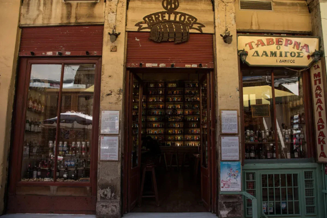 Plaka: Brettos Bar
