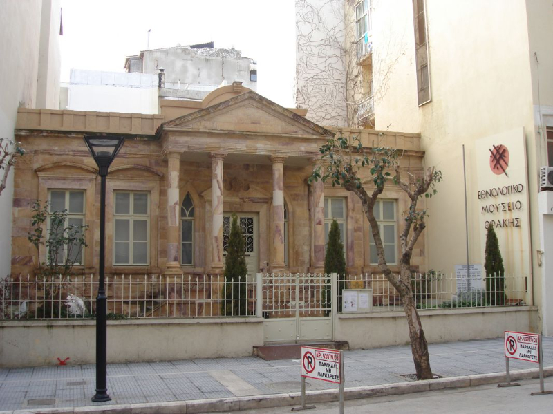 トラキア民族博物館