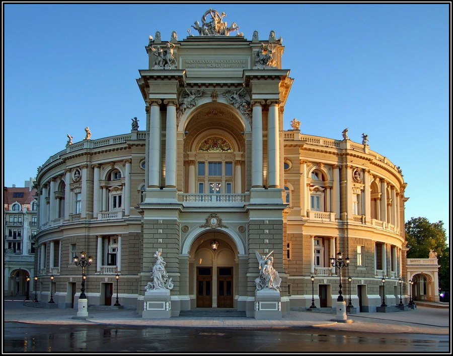 Александрински Театъ ...
