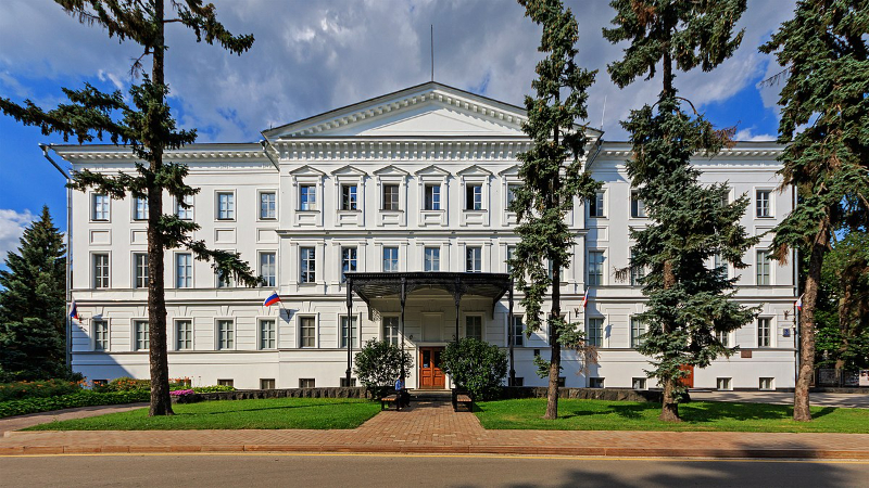 Museo Estatal de Arte,